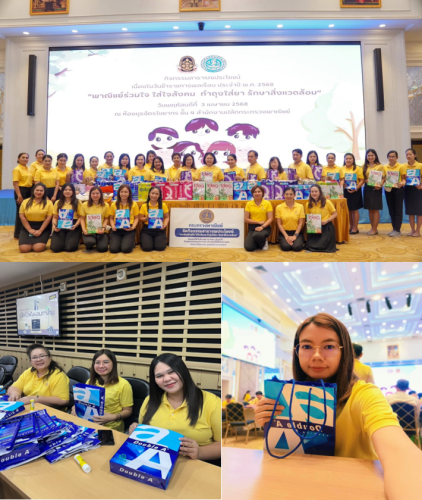 กองบริหารการคลัง ร่วมกิจกรรมหน่วยงานพาณิชย์คุณธรรม โดยมีคุณธรรม 5 ประการ พอเพียง วินัย สุจริต จิตอาสา กตัญญู ประจำปีงบประมาณ พ.ศ. 2568