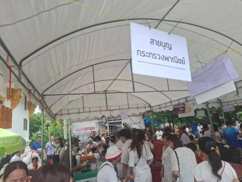 กองบริหารการคลัง ร่วมกิจกรรมหน่วยงานพาณิชย์คุณธรรม โดยมีคุณธรรม 5 ประการ พอเพียง วินัย สุจริต จิตอาสา กตัญญู ประจำปีงบประมาณ พ.ศ. 2568